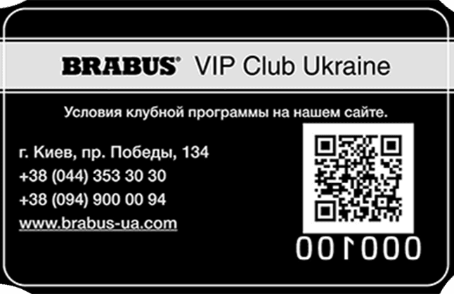 BRABUS VIP Club Ukraine